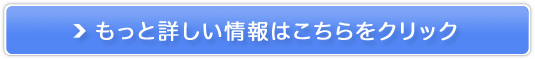 �ۈ�m�]�E�T�C�g�yFINE!�i�t�@�C���j�z�̔��T�C�g��